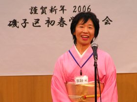 吉野さん