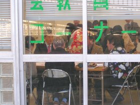 教育コーナー外観2
