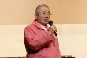 志村会長