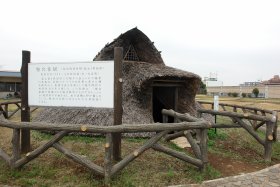 三殿台遺跡