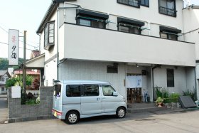 酒菜処・夕凪の外観