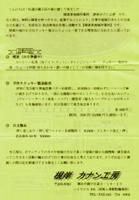 �J�i���H�[�Ƃ�