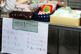 ����Ə��̐��i��