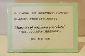 曲を示す札