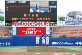 片岡選手の選手宣誓