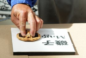 できるまで1