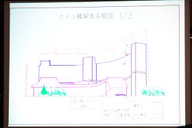 �z�e������̎菇�}�P