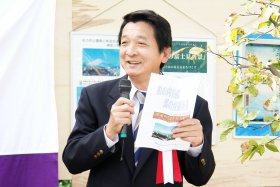 磯子区長
