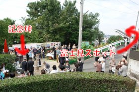 公園内の位置