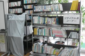 ���T�C�N���{�R�[�i�[