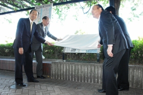 史跡標示板の除幕式