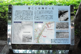 史跡標示板