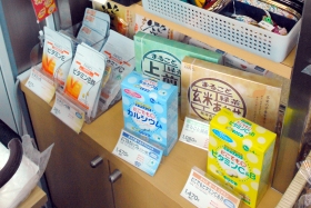 ファンケルの製品
