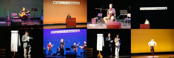 第1部 音楽・演奏と第2部 アラカルト