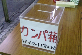 Jp