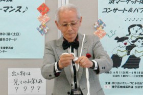 �|�V�ۃ}�W�b�N�N���u