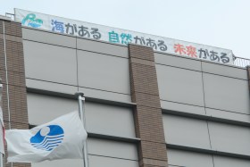 区役所の横断幕
