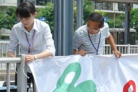 根岸駅前の横断幕