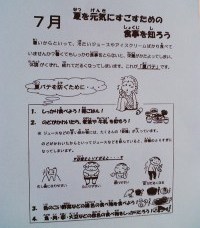 HɋC悤