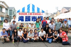 滝頭市場の看板を前に