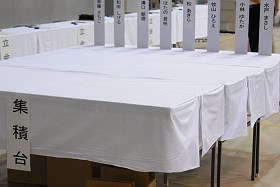 開票のしくみ
