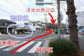 磯子区と港南区の境界