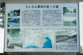 これが史跡標示板