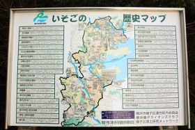 史跡標示板