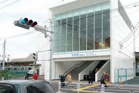 大船駅笠間口