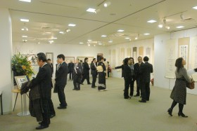 日中共同書道展