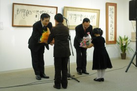 花束贈呈