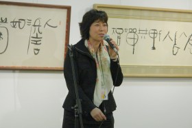 中村館長