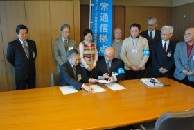 非常通信の協定締結