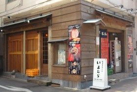 いまむら