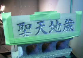 Vn - 