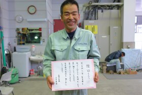 聖天地蔵