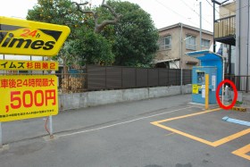 聖天地蔵