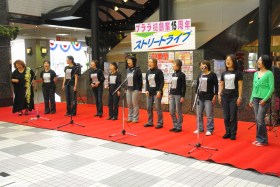 杉田Sea Side Singers