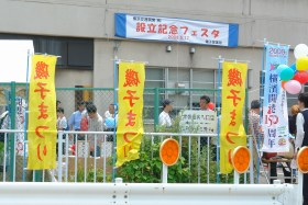 市バス・フェスタ