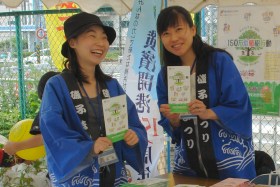 市バス・フェスタ