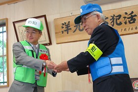 洋光台 防犯拠点