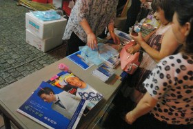 水木昌平