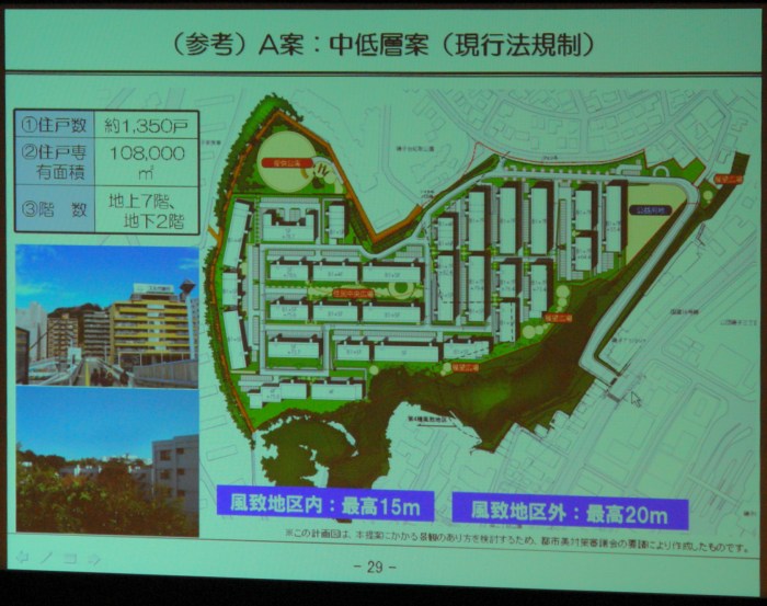 �����l�v�����X�Ւn ������X���C�h