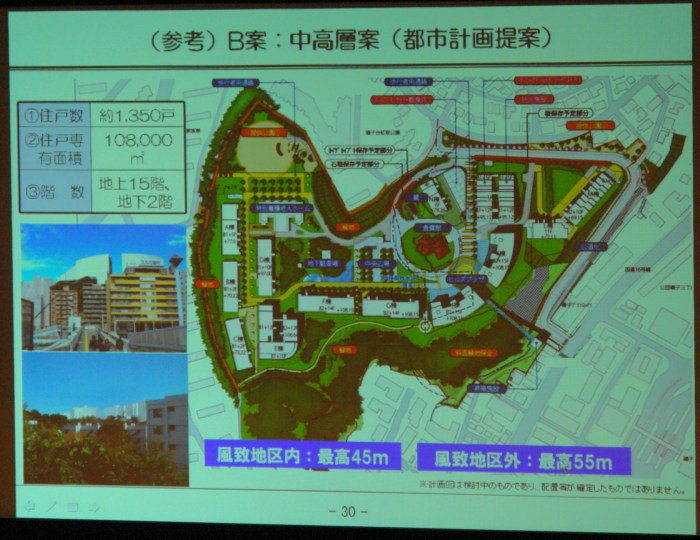 �����l�v�����X�Ւn ������X���C�h