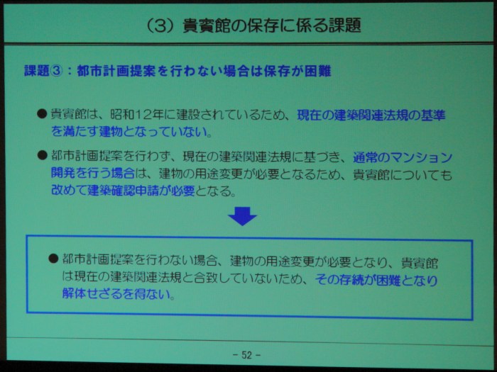 �����l�v�����X�Ւn ������X���C�h