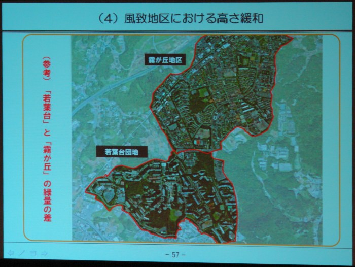 �����l�v�����X�Ւn ������X���C�h