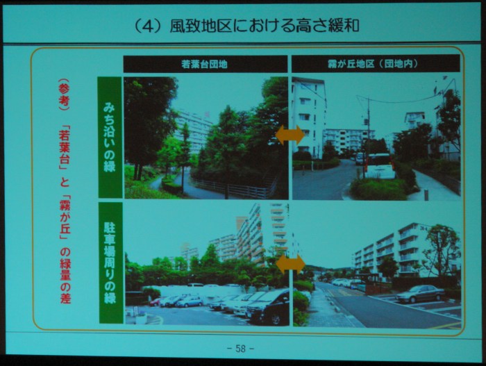 �����l�v�����X�Ւn ������X���C�h