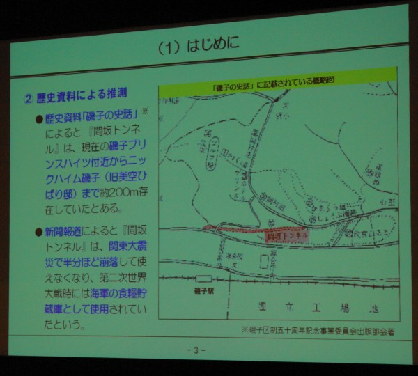 �����l�v�����X�Ւn ������X���C�h