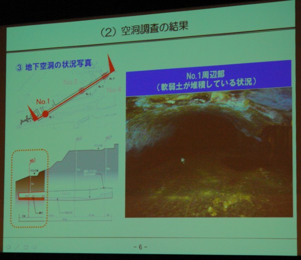 �����l�v�����X�Ւn ������X���C�h