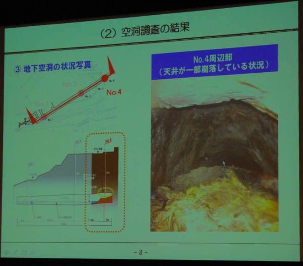 �����l�v�����X�Ւn ������X���C�h